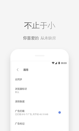 via浏览器官方下载