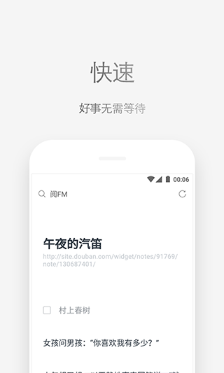via浏览器官方下载