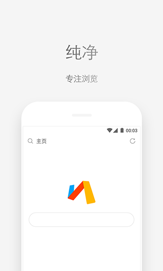 via浏览器官方下载