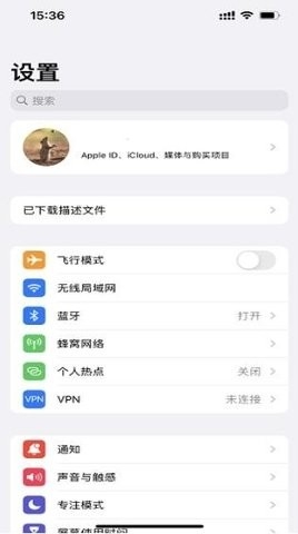 尝鲜派app最新版下载