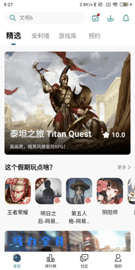 纽扣助手游戏盒下载安装