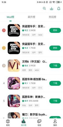 纽扣助手游戏盒下载安装