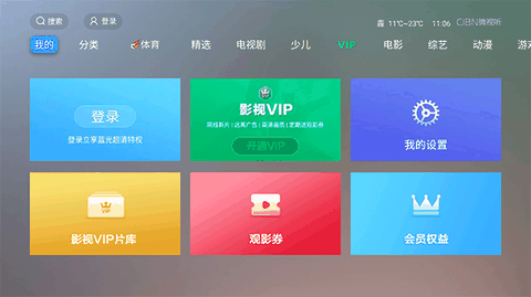 vst全聚合最新版