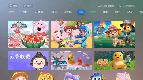 vst全聚合最新版
