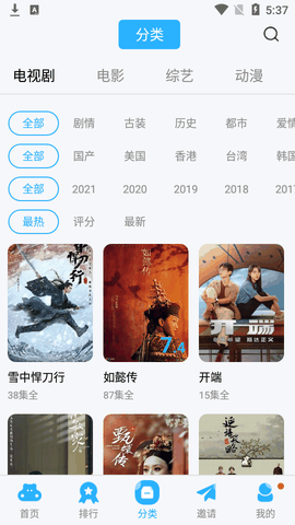 河马视频下载官方版