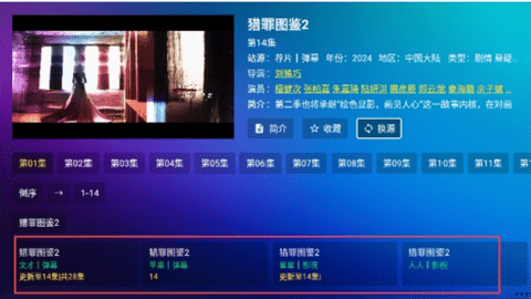 宝盒TV手机版