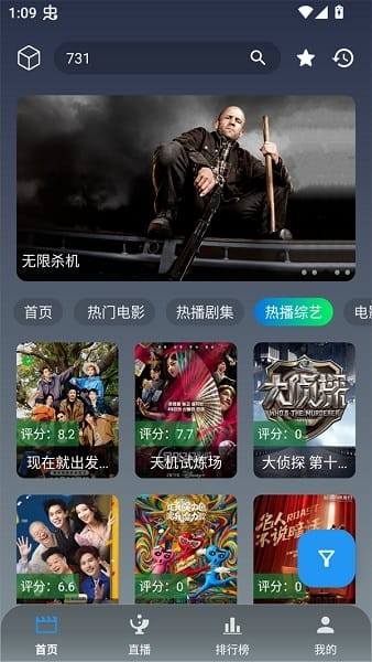 简爱影视最新版本下载