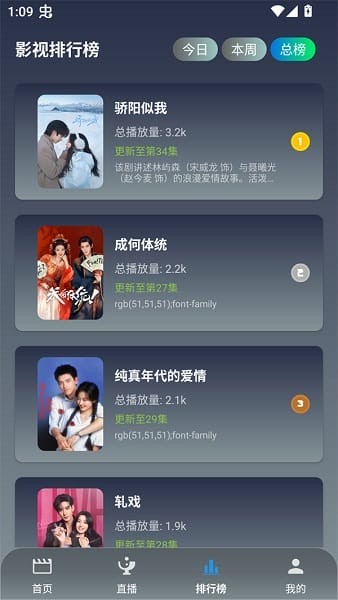 简爱影视最新版本下载