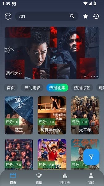 简爱影视最新版本下载