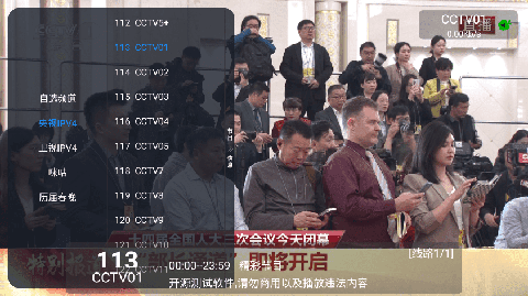 小苹果影视最新版本