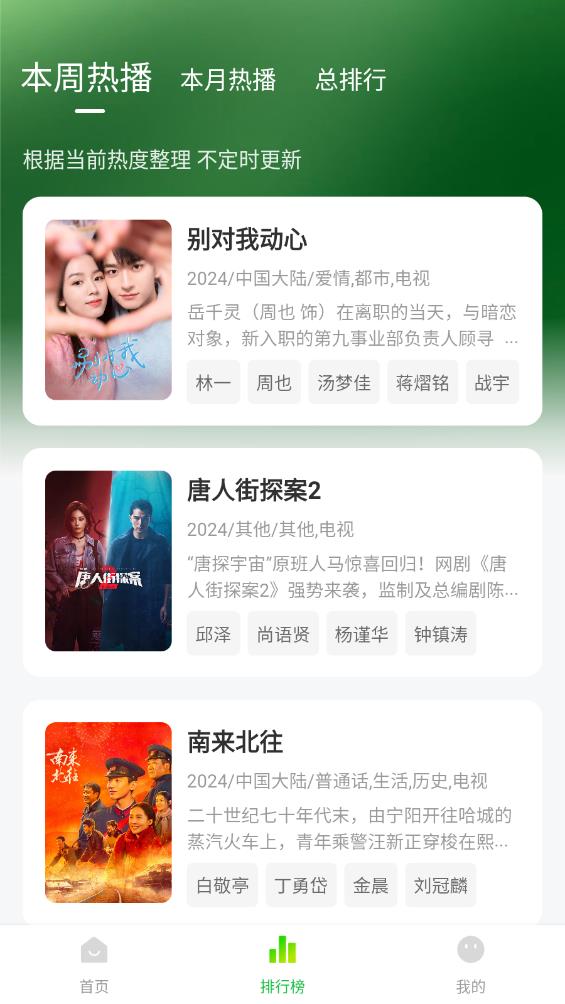 小柠檬追剧官方下载