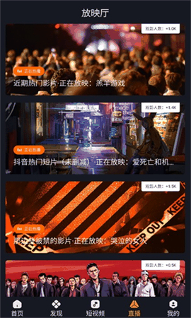 可可影视app下载安卓版下载