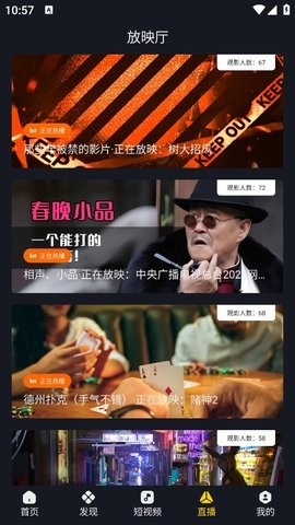 可可影视app下载安卓版下载