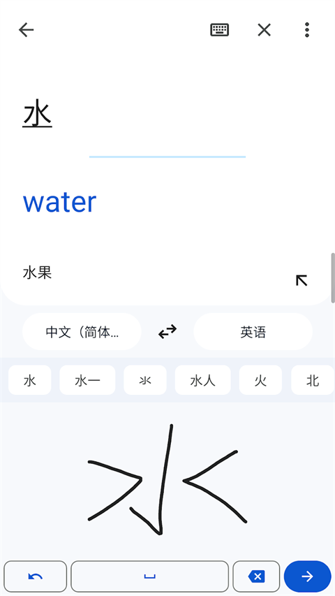 谷歌翻译app下载安卓版2026