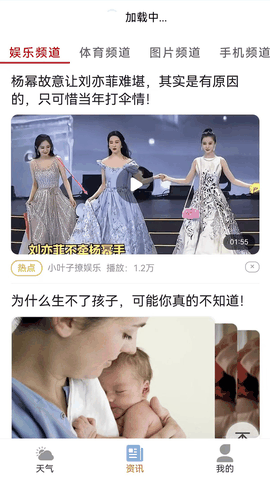 小智天气app官方版下载2026