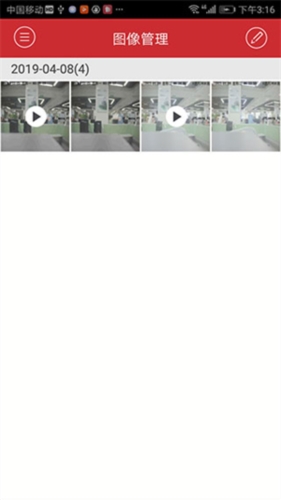 海康威视app官方正版