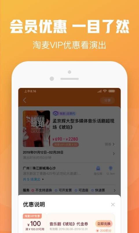 大麦app免费下载
