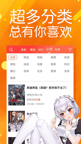 菠萝包漫画app官方版