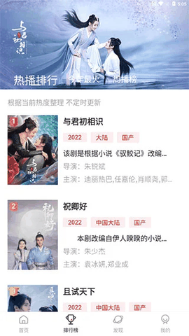 多多漫画最新版本下载