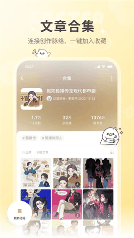 老福特免费版