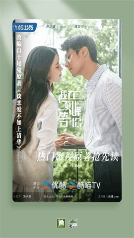 晋江文学城安卓版下载