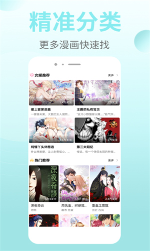 皮皮漫画官方正版下载