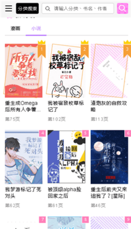 啵乐正免费下载