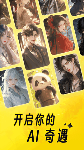 猫箱免费版
