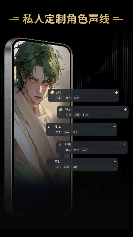 星野app下载官方版