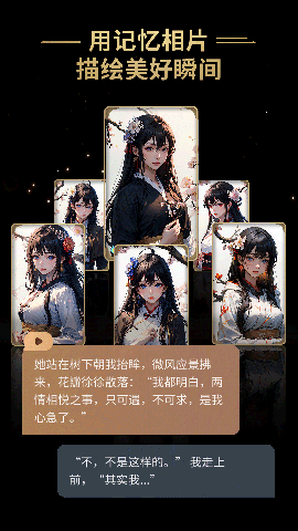 星野app下载官方版