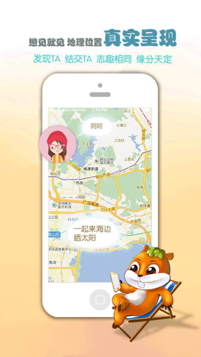 趣玩APP下载安卓版
