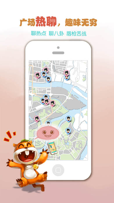 趣玩APP下载安卓版