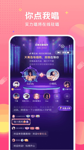皮皮蟹安卓版最新版下载