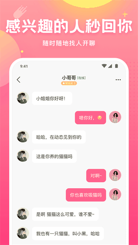 皮皮蟹app官方版下载