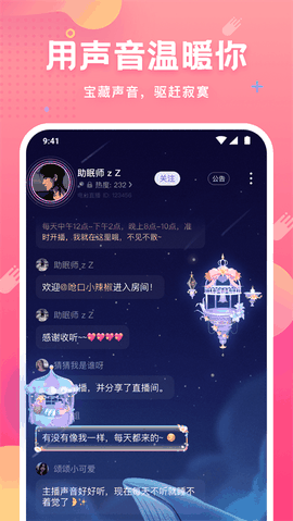 皮皮蟹app官方版下载