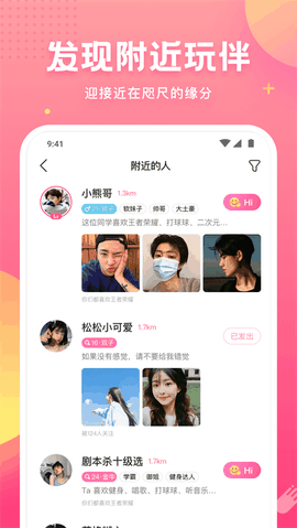 皮皮蟹app官方版下载