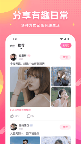 皮皮蟹app官方版下载