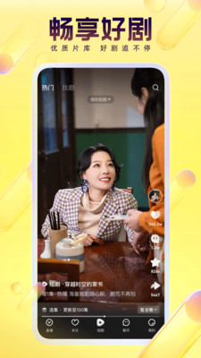 yy语音交友软件
