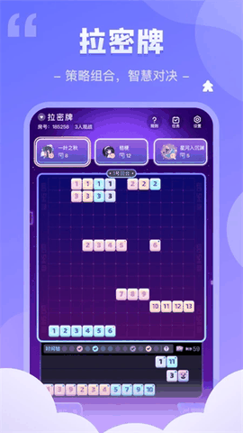 我是谜安卓版下载