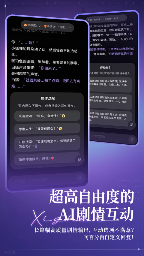 戏格免费版本