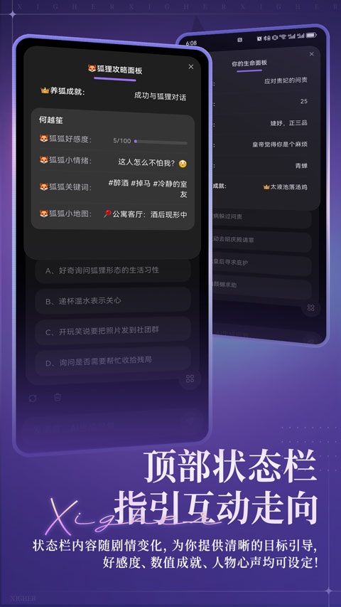 戏格免费版本