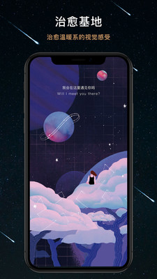秘密星球旧版