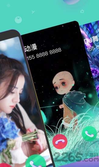 酷来电视频秀下载