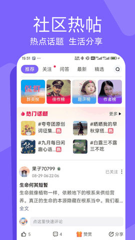 闲趣岛官方正版