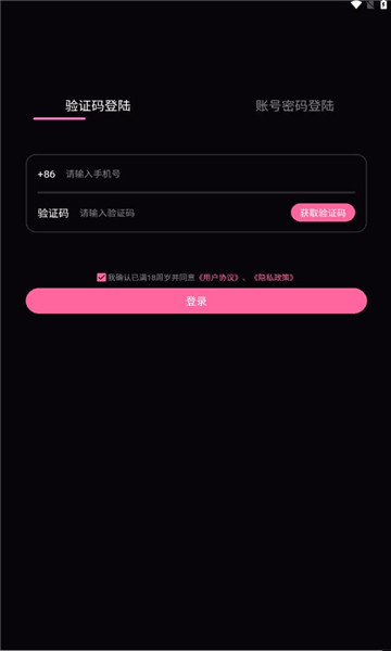 铁粉空间app官方版下载