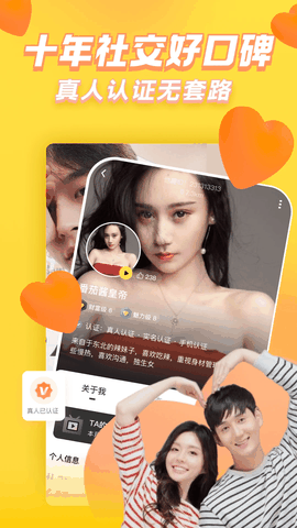 他趣最新版app下载