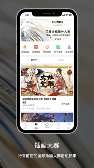 涂鸦王国中文版