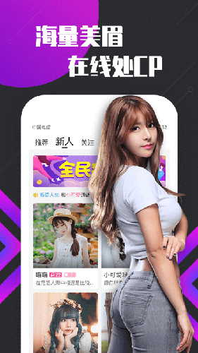 密聊猫app官方下载