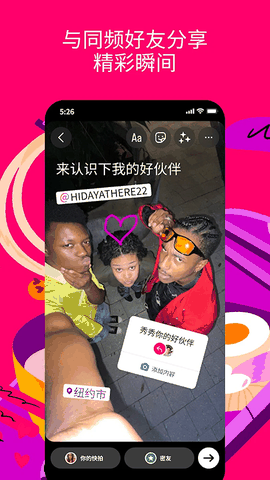 instagram安卓版下载