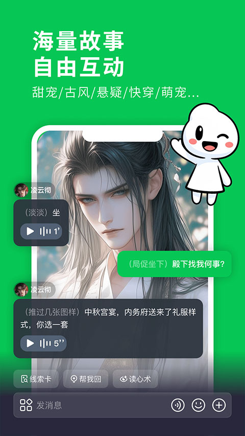 造梦次元下载